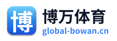 博万体育